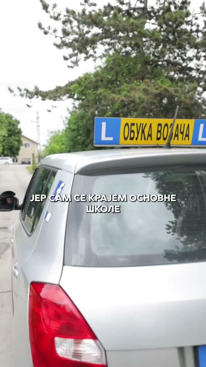 Практична вожња